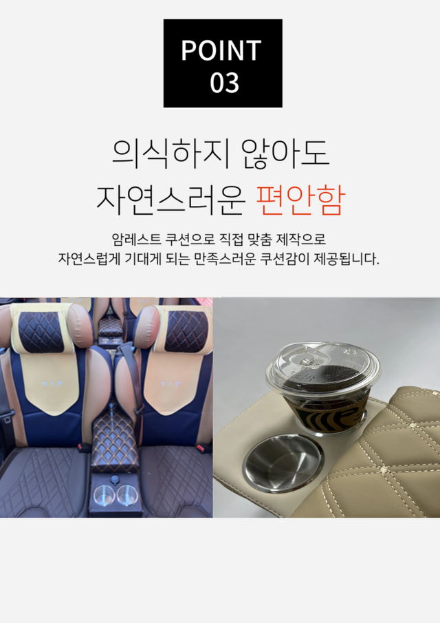 우등 암레스트 - Detail 7