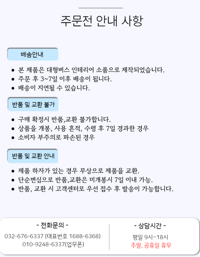 운전석 전용 3단 브라운 서랍장 - Detail 8