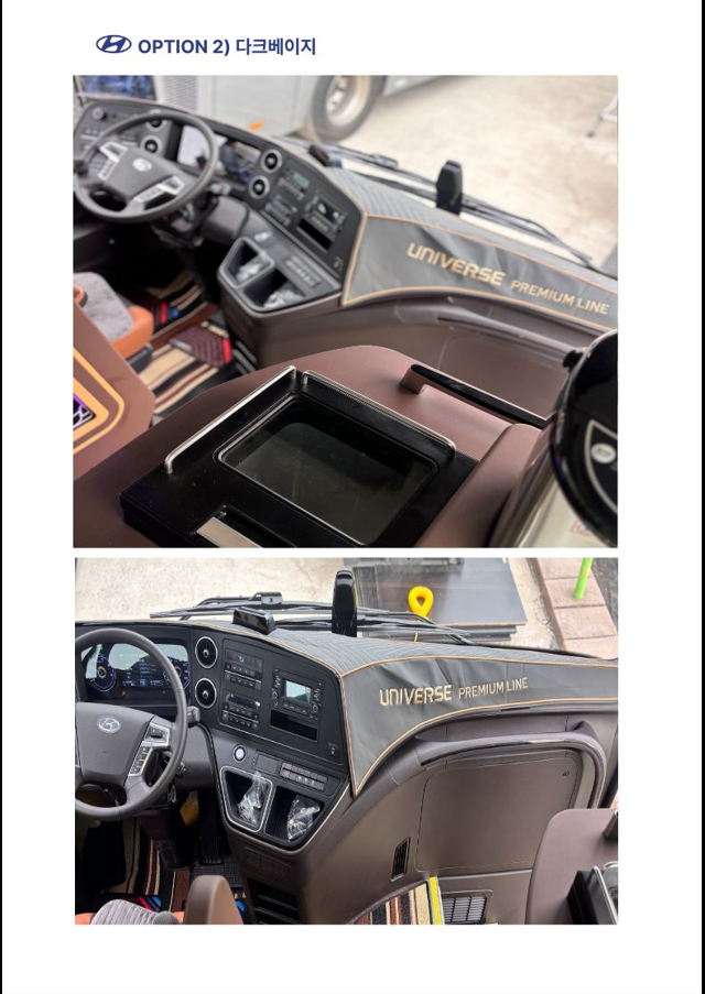 현대 신형 가죽 대쉬보드커버 - Detail 6