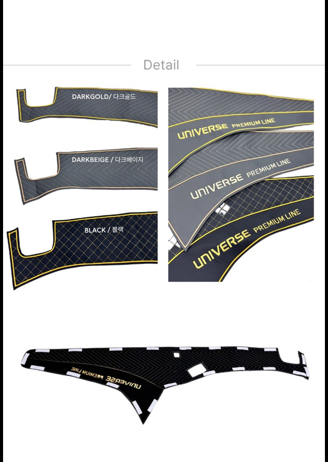 현대 신형 가죽 대쉬보드커버 - Detail 10