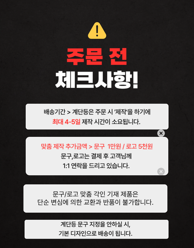 버스 계단등 아크릴 조명 大 - Detail 9