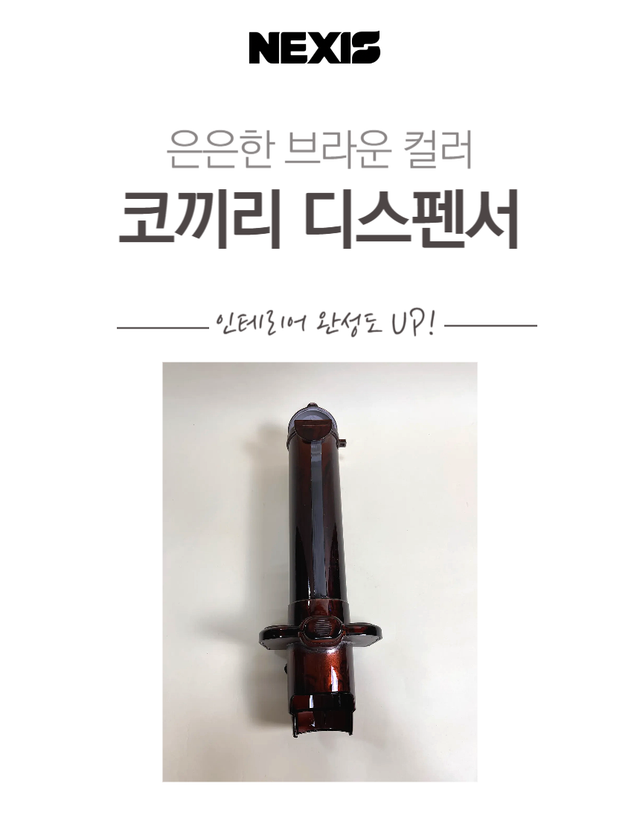 마블 롱 코끼리 디스펜서 - Detail 1