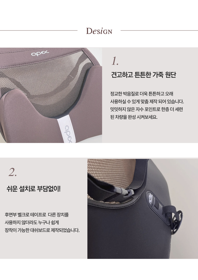 등쿠션 - Detail 3