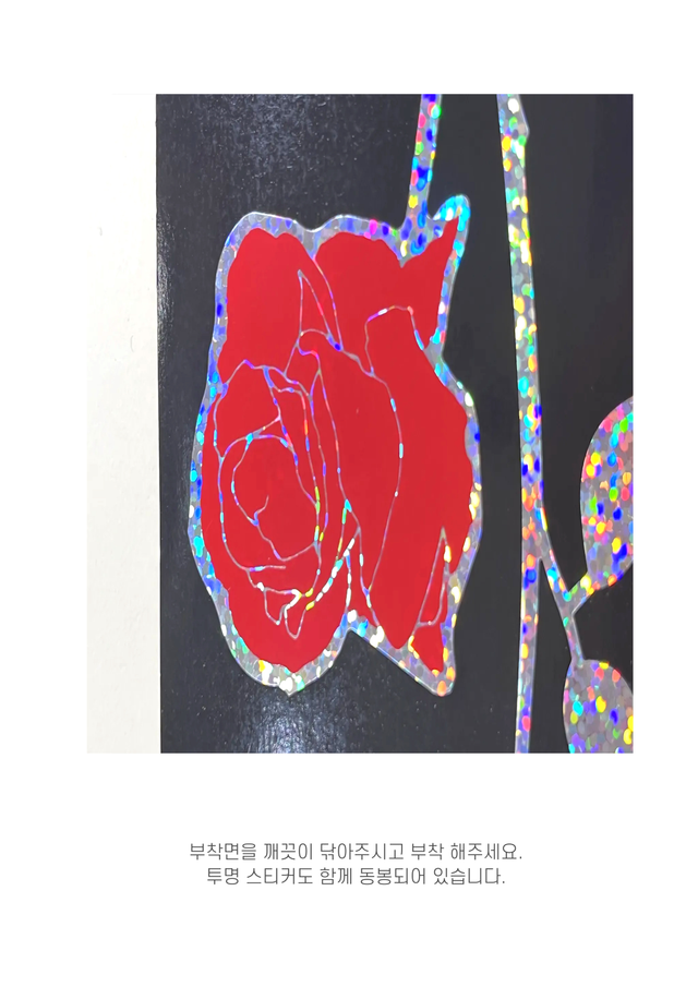 장미 카티커 - Detail 4