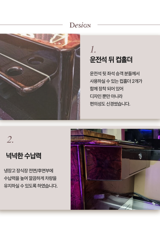 넥시스 마블 장식장 (브라운 구형) - Detail 3