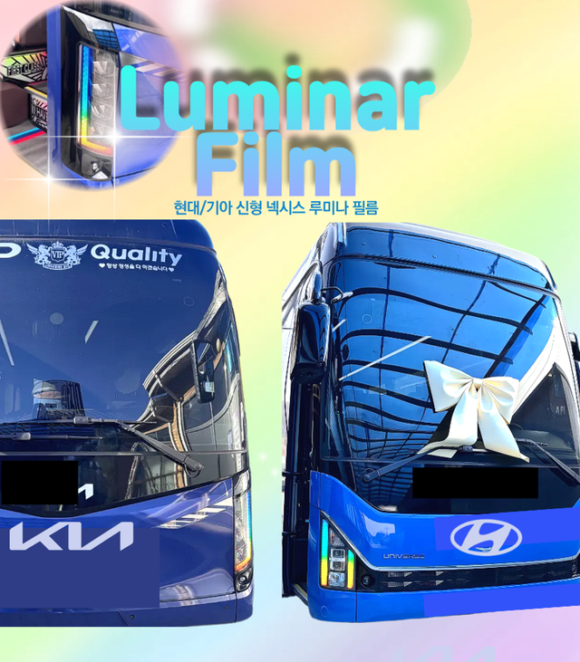 넥시스 루미나 필름 - Detail 2
