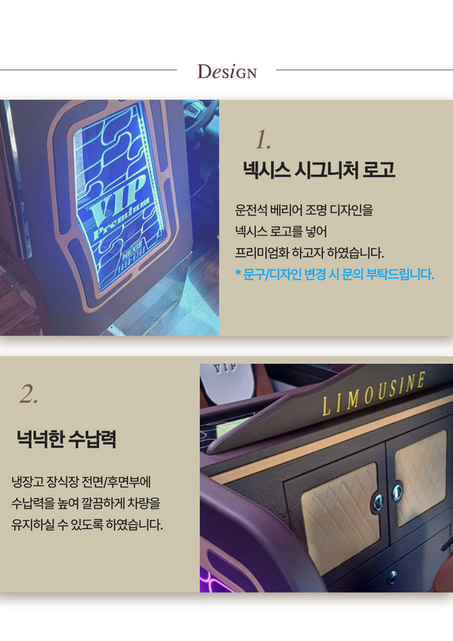 넥시스 프리미엄 가죽 장식장 - Detail 3
