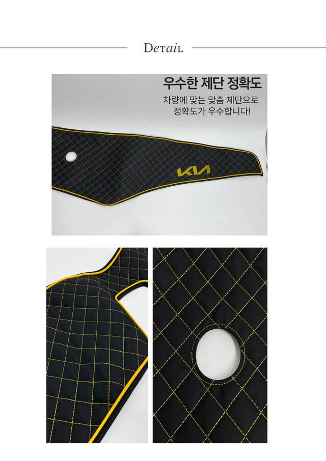 기아 그랜버드 신형 대쉬보드 커버 - Detail 5