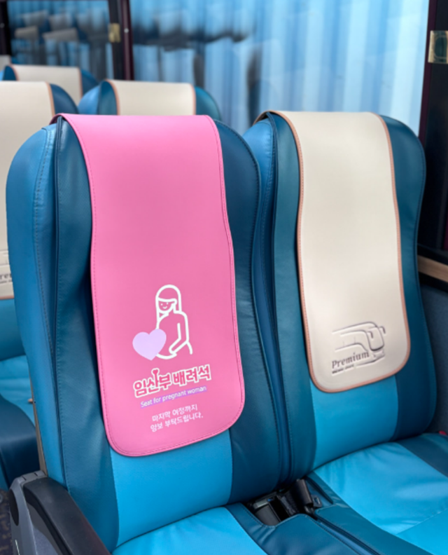 임산부 배려석 버스 시트 커버 - Detail 5