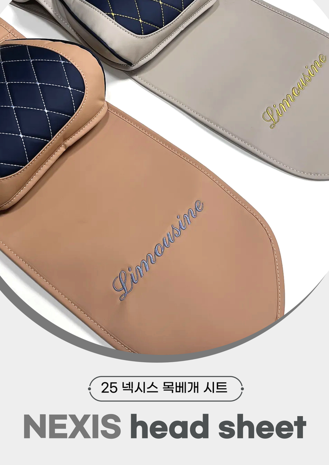SALE ! 넥시스 목베개시트 28인승  (옐로우) - Detail 1