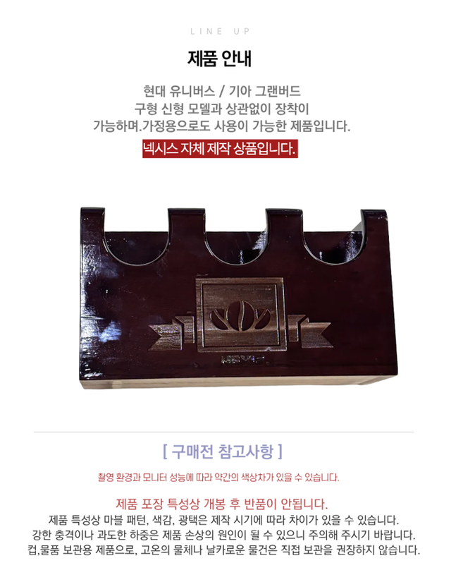3구 브라운 홀더 - Detail 3