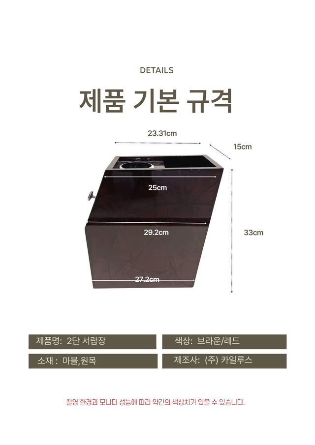  넥시스 2단 서랍장 - Detail 8