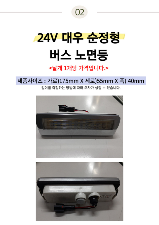 타이어등 - Detail 4