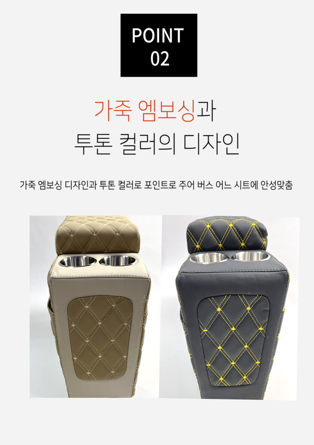 우등 암레스트 - Detail 6