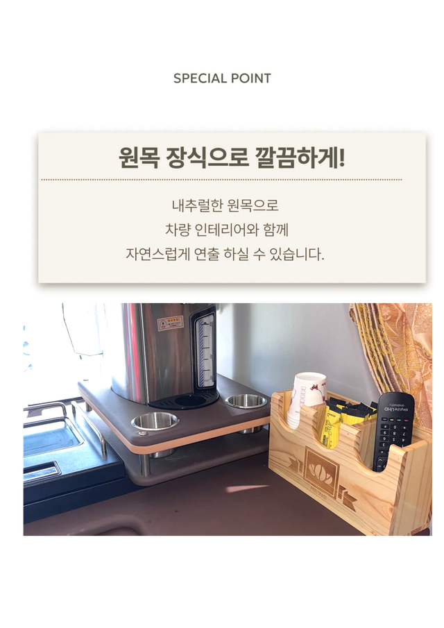 넥시스 원목 3구 홀더 - Detail 4