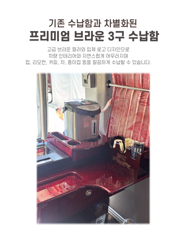 3구 브라운 홀더 - Detail 5