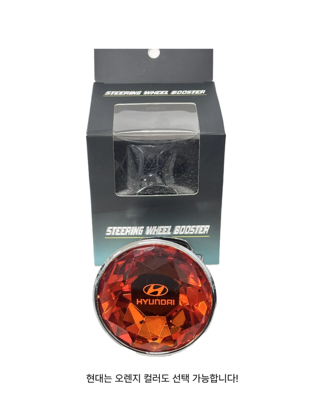 현대 기아 크리스탈 루비레드 파워핸들봉 - Detail 5
