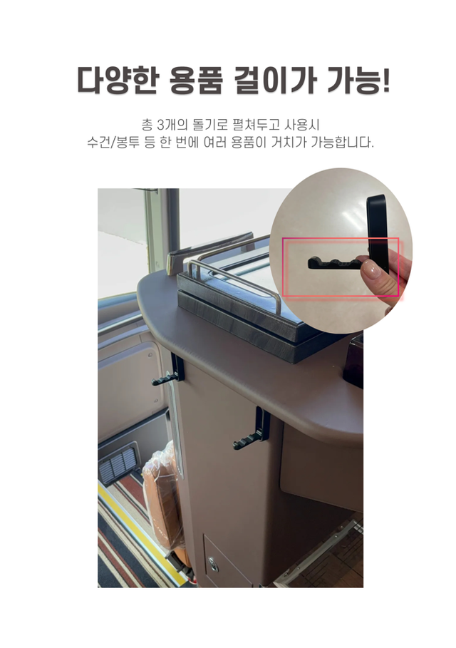 접이식 다용도 홀딩 훅 걸이 - Detail 6