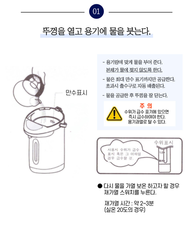 넥시스 온수기 - Detail 5