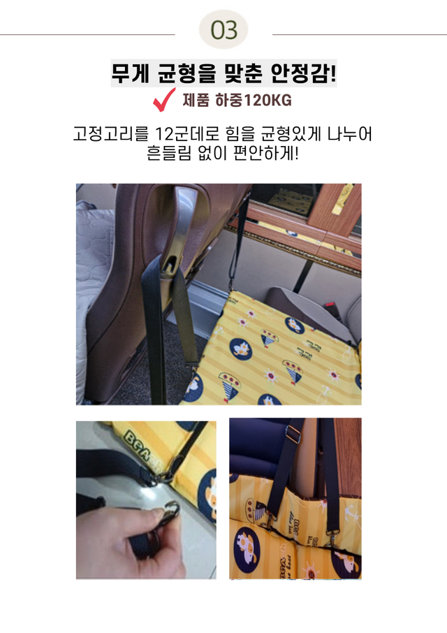 버스 전용 넥시스 간이침대 - Detail 5