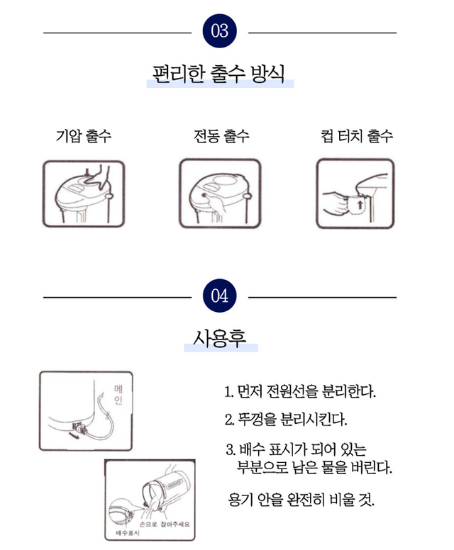 넥시스 온수기 - Detail 7