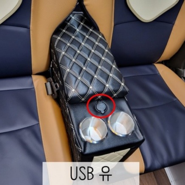 USB장착 암레스트 (우등 리무진 전용)